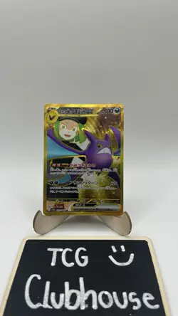 Team Rocket's Crobat ex UR 131/098 sv10 Pokemon Card The Glory of Team Rocket NM - Image 1