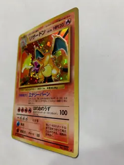 1996 Charizard Rarity Symbol No.006 Japanese Base Set Holo Pokemon Card PSA 5 Ex - Image 2