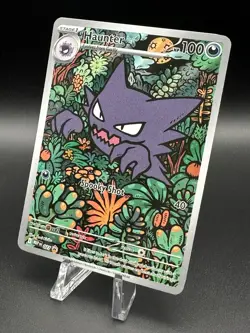 Haunter (27) [Illustration Rare Promo] (NM) - Pokemon - Mega Evolution (ENG) - Image 3
