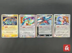 (LP) Deoxys 4set ex Delta 1st Edition Japanese Pokemon Card #2510050016 - Image 1