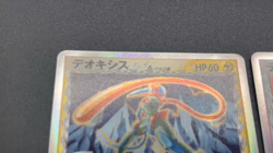 (LP) Deoxys 4set ex Delta 1st Edition Japanese Pokemon Card #2510050016 - Image 2