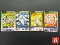 (LP/MP) Pokemon Carddass Prism Holo Eevee Flareon Vaporeon Jolteon #2507060017 - Image 1