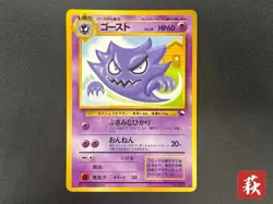 Exclusive Listing 2set Pokemon Card Japanese #2509240029 - Image 3