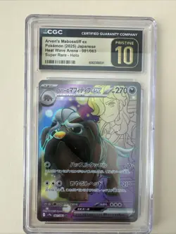 ✨✨ CGC 10 Arven's Mabosstiff ex SR 081/063 Heat Wave Arena SV9a Pokemon Card Jap - Image 1