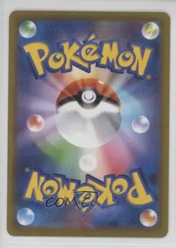 Mismagius Japanese Reverse Foil Pokemon Sword & Shield Battle Region (s9a) #031 - Image 2