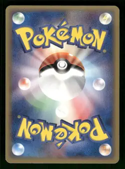2005 Heavy Played Pokemon Cubone 052/086 Holon Research Tower ex Japanese - Image 2
