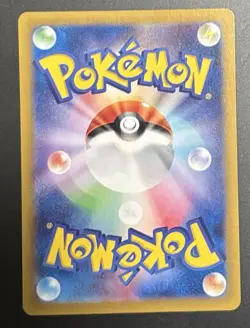 Pokemon Mew ex 195/165 Sv2a 151 Super Rare Full Art Holo (Japanese) M/NM 2 - Image 4