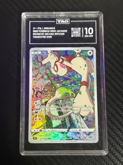 2022 Pokemon Incandescent Arcana Character Rare Smeargle Japanese TAG 10 #073 - Image 1