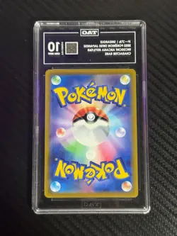 2022 Pokemon Incandescent Arcana Character Rare Smeargle Japanese TAG 10 #073 - Image 2