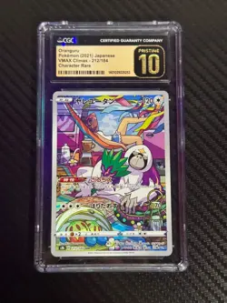 2021 Pokemon VMAX Climax Character Rare Oranguru Japanese CGC Pristine 10 #212 - Image 1