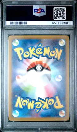 2023 POKEMON JPN SV-P PROMO #098 DETECTIVE PIKACHU PSA 10 - Image 2