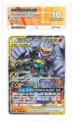 Pokemon Ace 10 Graded Bundle | Japanese Tag Team Ace 10 (8 Slabs) - Image 2