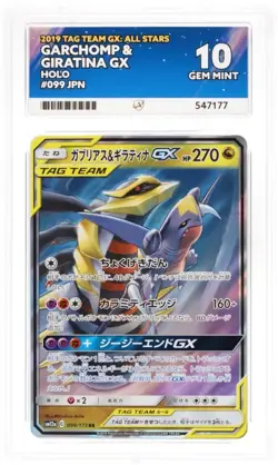 Pokemon Ace 10 Graded Bundle | Japanese Tag Team Ace 10 (8 Slabs) - Image 5