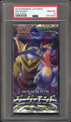 PSA 10 GG End Booster Pack SM10a Sealed Sun & Moon Japanese 2019 Pokemon TCG - Image 1