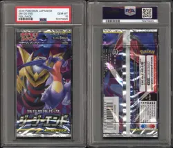 PSA 10 GG End Booster Pack SM10a Sealed Sun & Moon Japanese 2019 Pokemon TCG - Image 3