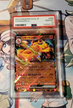 2023 POKEMON JAPANESE SV2A-POKEMON 151 #006 CHARIZARD EX PSA 10 GEM MT! - Image 1