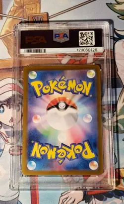 2023 POKEMON JAPANESE SV2A-POKEMON 151 #006 CHARIZARD EX PSA 10 GEM MT! - Image 2