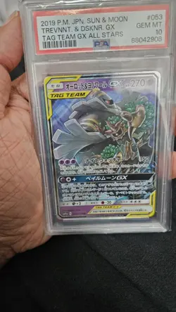 PSA 10 053/173 Trevenant & Dusknoir GX SM12a Tag Team GX All Stars Pokemon Card - Image 1