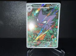 Haunter 027 2025 Pokemon Mega Evolution Illustration Rare Black Star Promo Card - Image 1