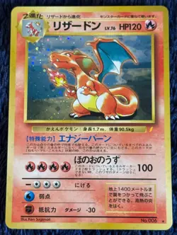 1999 Pokemon Card Charizard Blastoise Venusaur CD Promo Holo Japanese 3 Card Lot - Image 5