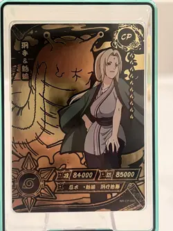 Naruto Kayou - CCG Trading Cards CP - Lady Tsunade NR-CP-008 - US - Image 1