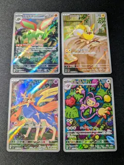 Pokemon Japanese 12 Card Lot: Inferno X, McDonald's Promos - Pikachu 020/M-P X2 - Image 4