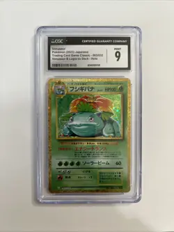 Pokemon Venusaur Holo Card 003/032 2023 Japanese Edition Mint 9 - Image 1