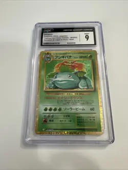 Pokemon Venusaur Holo Card 003/032 2023 Japanese Edition Mint 9 - Image 2