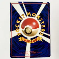 GOLDUCK Japanese Pokemon Misty's Gym Card No. 55 Holo Rare NM - Image 2