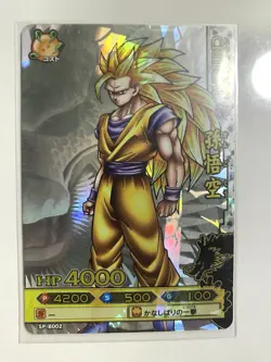 Rare 2009 Dragon Ball Kai battlers Vintage Sp Holo Ghost Card Set Dbkai cards - Image 3