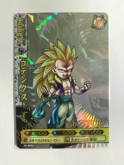Rare 2009 Dragon Ball Kai battlers Vintage Sp Holo Ghost Card Set Dbkai cards - Image 4