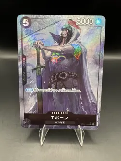 One Piece Card EB01-049 T-Bone Alt Art Parallel Memorial Collection Japanese - Image 1