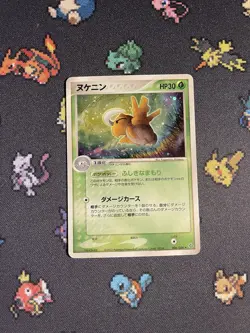 Pokemon Cards Dustox 006/054 Rulers Of The Heavens Holo Rare - (LP) - Image 1