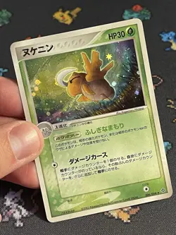 Pokemon Cards Dustox 006/054 Rulers Of The Heavens Holo Rare - (LP) - Image 2
