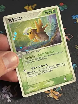 Pokemon Cards Dustox 006/054 Rulers Of The Heavens Holo Rare - (LP) - Image 3