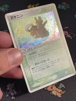 Pokemon Cards Dustox 006/054 Rulers Of The Heavens Holo Rare - (LP) - Image 4