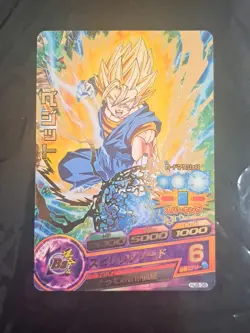 SS Vegito Foil Dragon Ball Heroes Rare HJ8-38 Card - Image 1