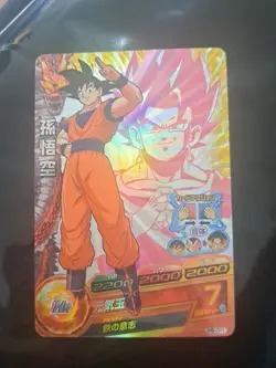 H6-CP1 Goku Vegito Ultimate Rare SUPER DRAGON BALL HEROES SDBH Card CP Holo Foil - Image 1