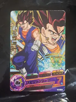 Vegito Dragon Ball Heroes Rare HGD1-43 Foil Card - Image 1