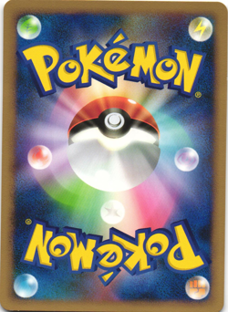 Snorlax 070/090 Bonds to the End of Time Pt2 1st Ed Japanese Pokemon Card NM - Image 2