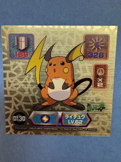 Pokemon 1999 Amada Sticker Japanese D130 Raichu Super DX Gold Vintage NM/M Video - Image 1