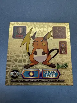 Pokemon 1999 Amada Sticker Japanese D130 Raichu Super DX Gold Vintage NM/M Video - Image 4