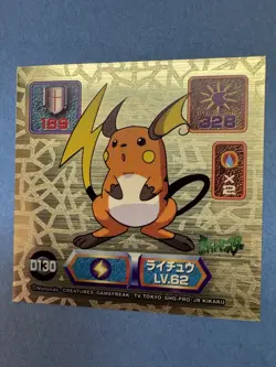 Pokemon 1999 Amada Sticker Japanese D130 Raichu Super DX Gold Vintage NM/M Video - Image 5