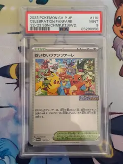 2023 pokemon tcg sv-p celebration fanfare psa 9 - Image 1