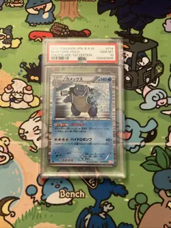 Japanese Pokemon PSA 10 BW Blastoise Holo Cold Flare 1st Edition BW6 014/056 - Image 1