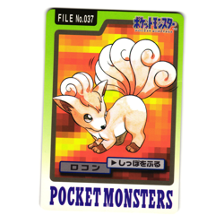VULPIX NO. 037 BANDAI CARDDASS JAPANESE POKEMON TCG - Image 1