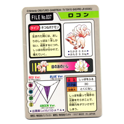 VULPIX NO. 037 BANDAI CARDDASS JAPANESE POKEMON TCG - Image 2