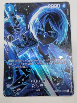 Tashigi R/SP Parallel OP12 OP06-050 Legacy of the Master One Piece Card JP - Image 1