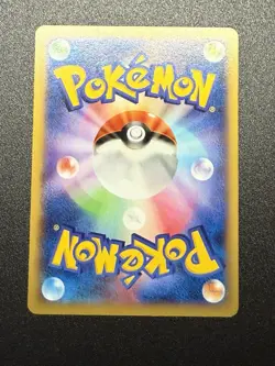 Near Mint Kangaskhan EX 1st Edition 065/080 Wild Blaze XY2 Japanese Pokemon card - Image 2