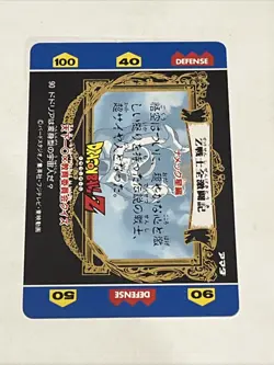 Dragonball Z Hero Collection Series 1 Super Saiyan Son Goku #90 Trading Card - Image 2